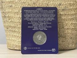 2021 - Kazakistan 100 Tenge - Aqqu (Kuğu) Hatıra Para