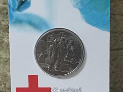 Rusya - 2020 - 25 Ruble Korona / Corona Hatıra Para - Beyaz - Özel Föyünde