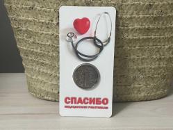 Rusya - 2020 - 25 Ruble Korona / Corona Hatıra Para - Beyaz - Özel Föyünde