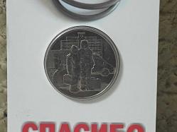 Rusya - 2020 - 25 Ruble Korona / Corona Hatıra Para - Beyaz - Özel Föyünde