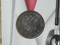 Rusya - 2020 - 25 Ruble Korona / Corona Hatıra Para - Beyaz - Özel Föyünde