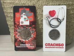 Rusya - 2020 - 25 Ruble Korona / Corona 2 li Hatıra Para (Beyaz & Kırmızı)  - Özel Föyünde