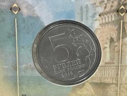 Rusya - 2019 - 5 Ruble - Kırım'ın İşgali 5. Yılı (Kerch Strait Köprüsü) Hatıra Para - Föyünde