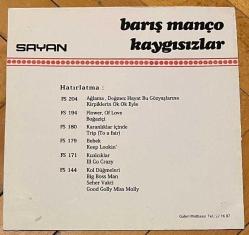 DİKKAT! BASKI KAPAKTIR, KOLEKSİYON DEĞERİ YOKTUR * BARIŞ MANÇO & KAYGISIZLAR - UNUTAMIYORUM / RUNAWAY * 7