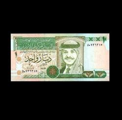 ÜRDÜN (1996) - 1 Dinar (ÇİL 10/10)