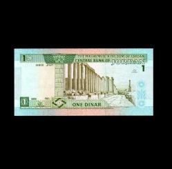 ÜRDÜN (1996) - 1 Dinar (ÇİL 10/10)