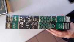 Keşfül Hafa ve Müzilül İlbas amma İştehera minel Ehadis ala Elsinetin Nas / 2 Cilt TAKIM