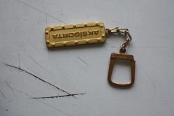 AK SİGORTA  GOLD  ANAHTARLIK   ESKİLERDEN ANAHTARLIK SORUNSUZ KOLLEKSİYONLUK (KİTAP RAF KUTU