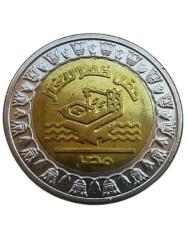 Mısır 1 Pound 2019 Zohr Gas Field Hatıra Para