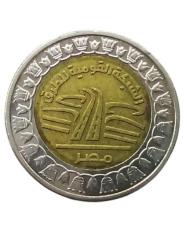 Mısır 1 Pound 2019 National Roads Network Hatıra Para