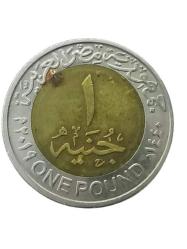 Mısır 1 Pound 2019 El Alamein City  Hatıra Para
