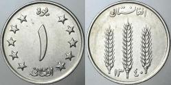 Efemera - AFGANİSTAN 1 AFGANİ (=100 PUL) 1961. MUHAMMED ZAHİR ŞAH DÖNEMİ. - kitantik - kitaLog