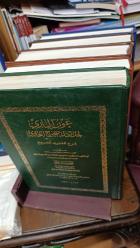 AVNÜL BARİ - TECRİDİ SARİH ŞERHİ  1 -2-3-4-5  ciltler / كتاب عون الباري