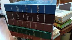 AVNÜL BARİ - TECRİDİ SARİH ŞERHİ  1 -2-3-4-5  ciltler / كتاب عون الباري