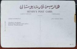 OSMANLI CAMİİ ( BEYAZIT ?) KARTPOSTAL