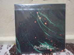 Feyruz - Back to Baalbek Double LP
