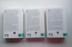 AKİS DERGİSİ (ÜMİT VE HAYAL KIRIKLIĞI 1954-1957) VE (ÖFKE VE İSYAN 1957-1960) (NAZİK İHTİLAL 1960) (2. EL, 3 CİLT TAKIM)