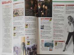 Tempo Dergisi - 22-28 Şubat 2001- Öldüren kapkaç olaylarından korunmanın yöntemleri- Türkiye'nin altın yarışları- Borç temizleyen ordu- Çapkınların kutsal kitabı- Birol Bayram- Kurthan Fişek- Gülben Ergen- Kadir İnanır- Yılmaz Erdoğan- Altın Ayı'nın Türk Jurisi-