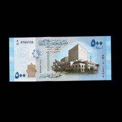 SURİYE (2013) - 500 Pounds (ÇİL 10/10)