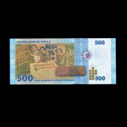 SURİYE (2013) - 500 Pounds (ÇİL 10/10)