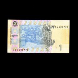 UKRAYNA (2014) - 1 Hryvnia (ÇİL 10/10)