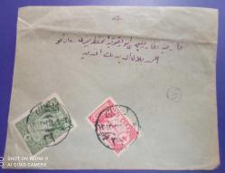 Osmanlı Pullu zarf  1312 Damgalı