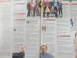 Tempo Dergisi - 26 Ekim - 1 Kasım 2000 - En güzeller ve en güçlüler - Yıldırım Aktuna - Ali Nesin - Turgay Ciner - Ariel Sharon - Banu Alkan - Aysel Gürel - Talat Bulut - Bob Dylan - Will Smith - Madonna - Gaye Sökmen - Nefise Karatay - Neşe Erberk - Başak Gürsoy - Sema Şimşek - Duygu Dikmenoğlu - Guzide Duran - Şermin Tüney - Çağla Şikel - Leyla Şirin - Fazıl Say - Sanem Çelik - Beşiktaş - Nihat Kahveci -Otuz beş yıldır ayni senaryo - Rötarlı çiçek çocukları - Rus kozmonot yüzyılın kadının - Altın Portakal'ı alan gözler-