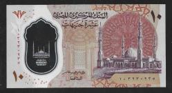 ** MISIR ( 10 * POUNDS ) 2022 * PLASTİK - ÇİL