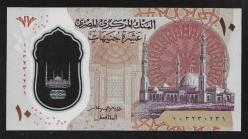 ** MISIR ( 10 * POUNDS ) 2022 * PLASTİK - ÇİL
