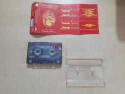 CİMBOM'UN SESİ GALATASARAY MARŞI - KASET