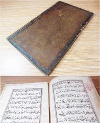 Antika - OSMANLI DÖNEMİ EL YAZMA KuRaN-I KeRiM SÜRELERİ...21.CÜZDEN - kitantik - kitaLog