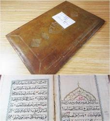 Antika - OSMANLI DÖNEMİ EL YAZMA KuRaN-I KeRiM SÜRELERİ...23.CÜZden - kitantik - kitaLog