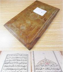 Antika - OSMANLI DÖNEMİ EL YAZMA KuRaN-I KeRiM SÜRELERİ...20.CÜZden - kitantik - kitaLog