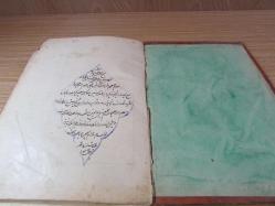 OSMANLI DÖNEMİ EL YAZMA KuRaN-I KeRiM SÜRELERİ.....
