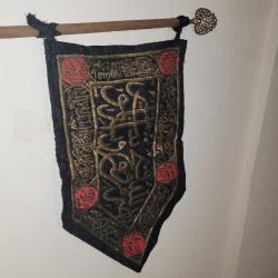 TEL KIRMA MİNBER SANCAĞI. NADİR. 72 x 43 cm (SOPASIZ GÖNDERİLECEK)