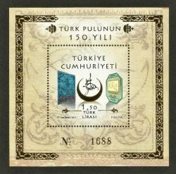 2013 Türk pulunun 150. yılı  PORTFÖY NADİR