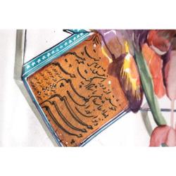 Saghar Daeiri İmzalı Suluboya Tablo / 71 x 57 cm Çerçevesinde