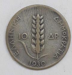 Yunanistan Gümüş 10 Drahmi 1930
