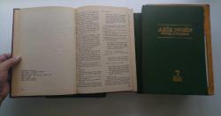 AZİZ NESİN BÜTÜN KİTAPLARI (CİLT 7,8,9,10) (2. EL)