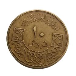 Suriye 10 Piastre 1965