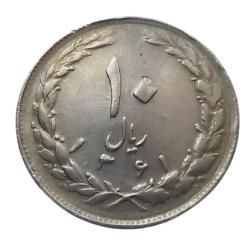 İran 10 Rial 1982
