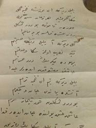 Antika Orjinal Osmanlı Dönem Kubur ve İçinde 2 Yaprak 4 Sayfa El Yazması