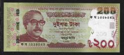 ** BANGLADEŞ ( 200 * TAKA ) 2020 * HATIRA - ÇİL