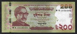 ** BANGLADEŞ ( 200 * TAKA ) 2020 * HATIRA - ÇİL