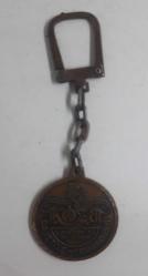 Koza Davetiye Şirketi Anahtarlık Eski Tip Nadir