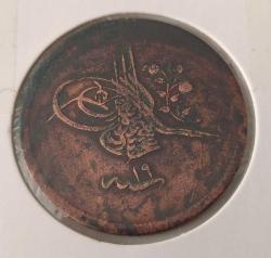 1255-19 SULTAN ABDÜLMECİT BAKIR 40 PARA ORİJİNAL ÖÖ2NN3 NADİR