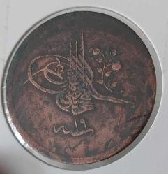 1255-19 SULTAN ABDÜLMECİT BAKIR 40 PARA ORİJİNAL ÖÖ2NN3 NADİR