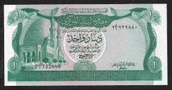 ** LİBYA ( 1 * DİNAR ) C-1 * 1981 - ÇİL