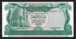 ** LİBYA ( 1 * DİNAR ) C-7 * 1981 - ÇİL