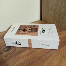 SAFAHAT Osmanlıca KARBON KİTAPLAR